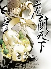 奔跑吧兄弟团综艺封面
